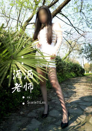 我家那闺女第三季